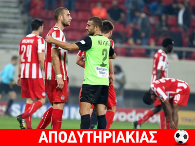 Τα απερίγραπτα χάλια μιας ηγεμονίας!